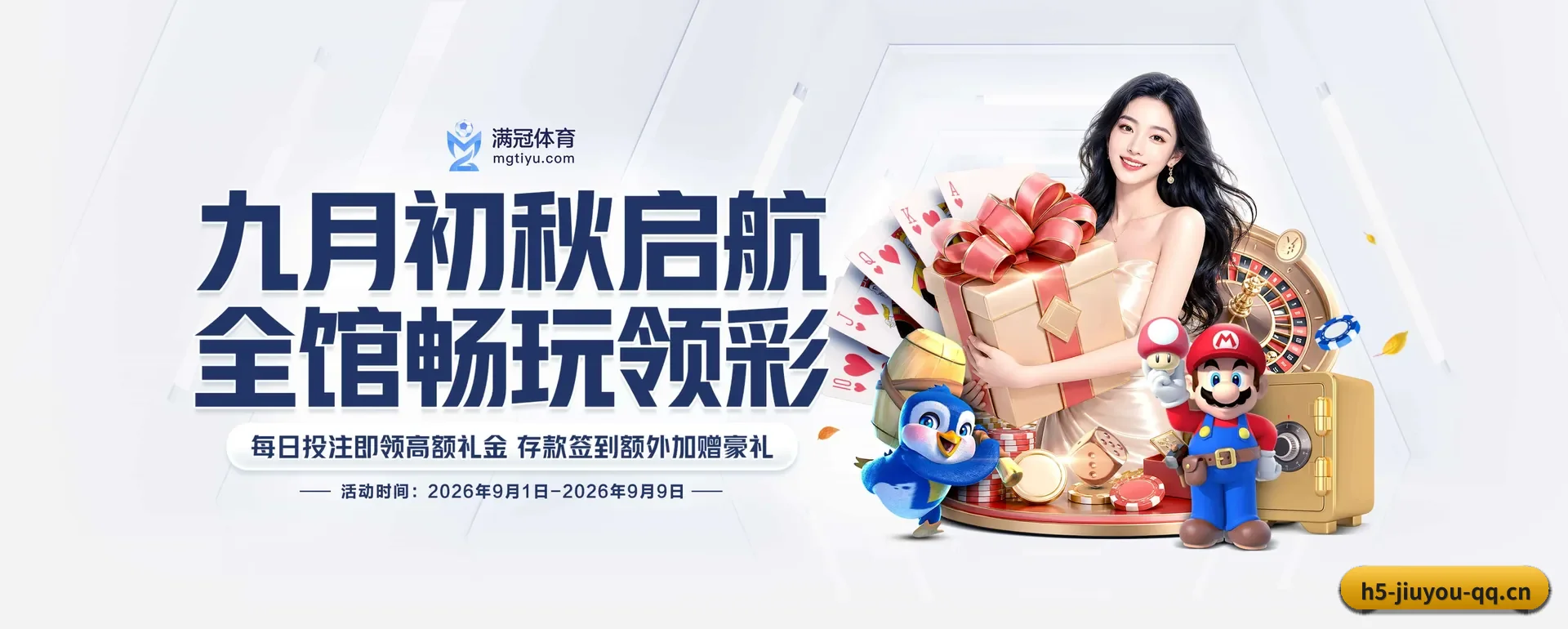 九游体育平台 APP 深度功能