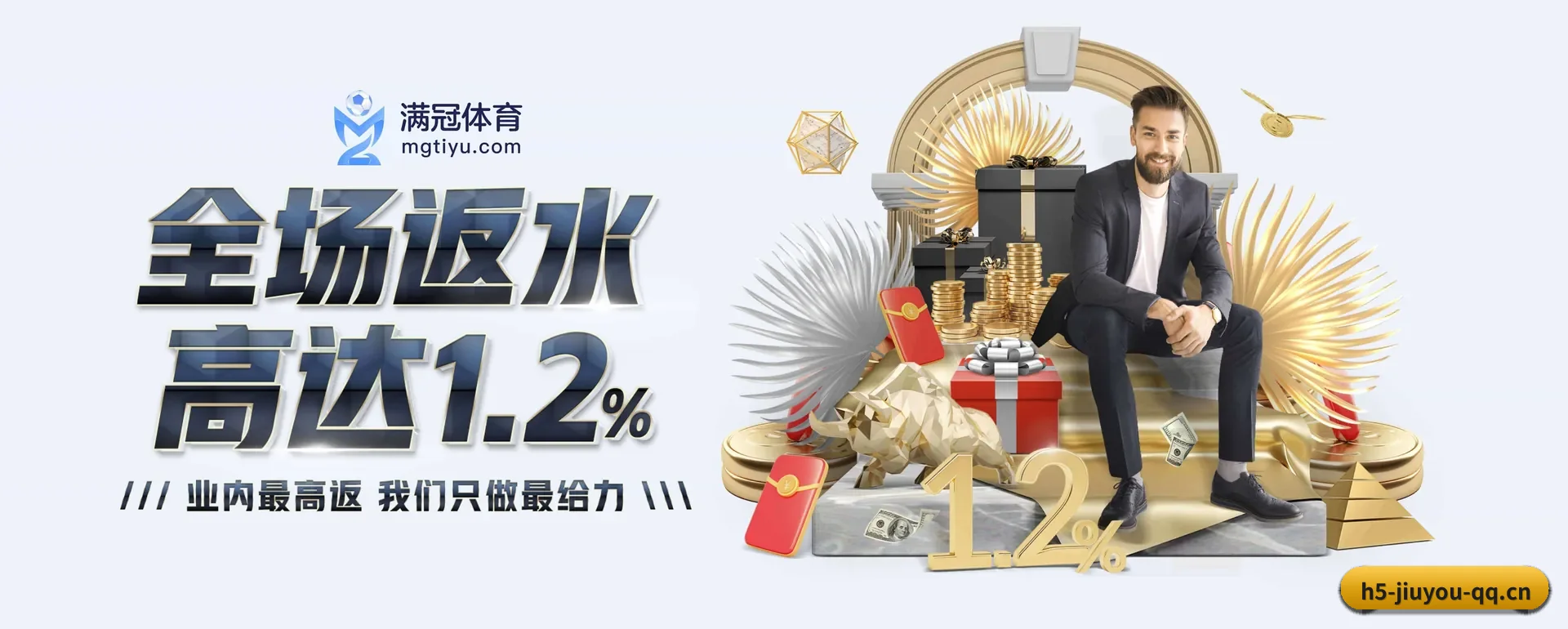 九游体育平台 APP